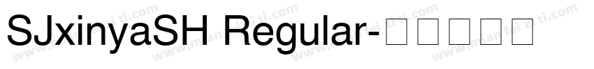 SJxinyaSH Regular字体转换